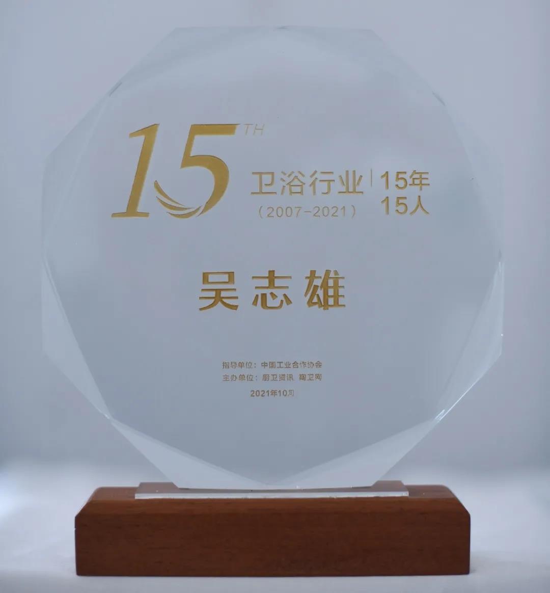 优德官方网站w88洁具 优德官方网站w88洁具