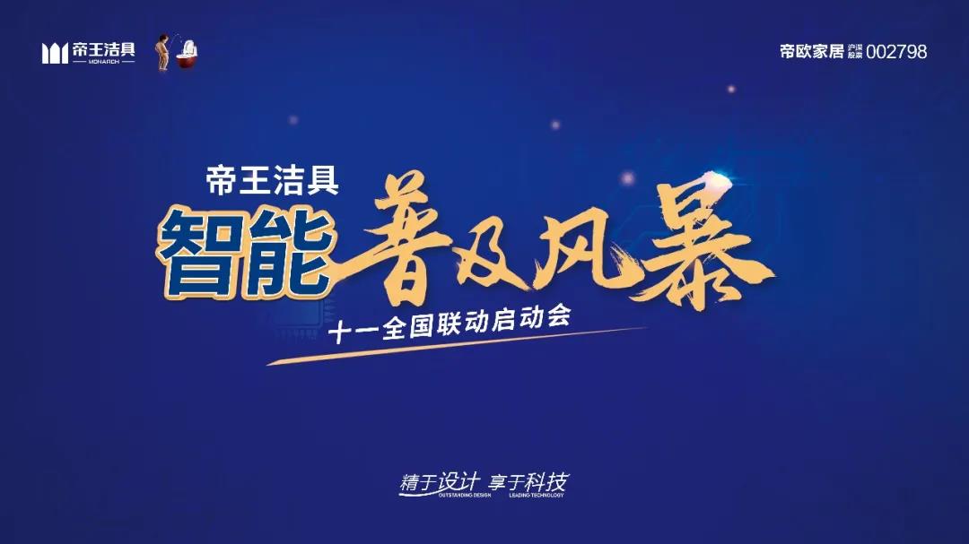 优德官方网站w88洁具 优德官方网站w88洁具