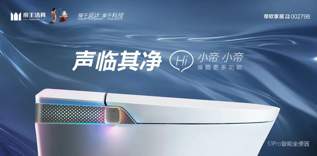 优德官方网站w88洁具 优德官方网站w88洁具