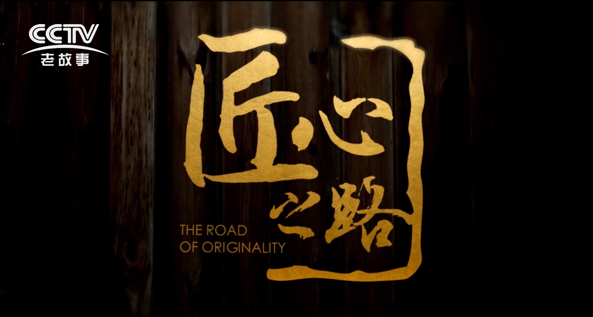 ����֮·-�����쵽����