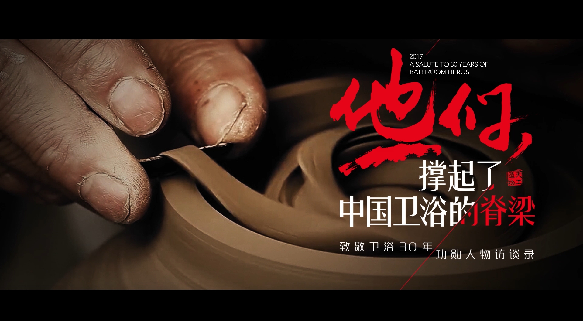 ���ǳ������й���ԡ�ļ���